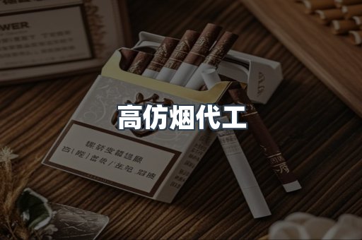 日本香烟系列